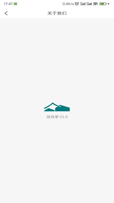 旅有家平台下载