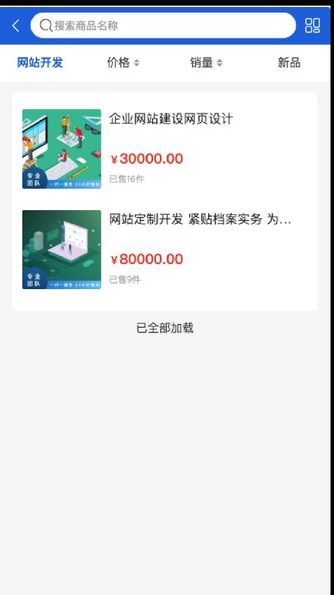 普朔企服app最新版下载