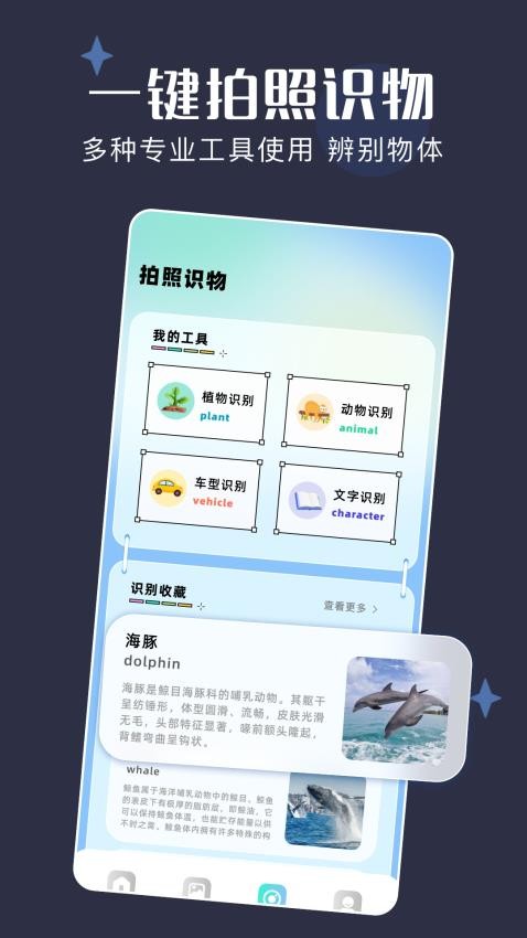 Pubqtoolbox最新版APP下载