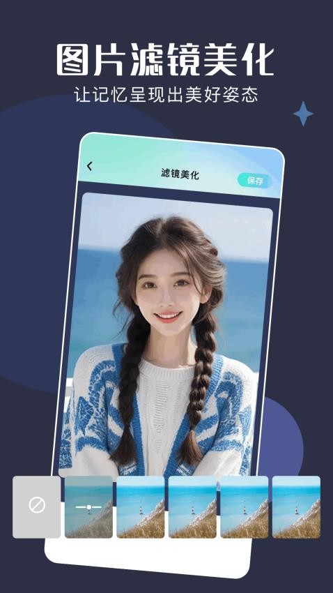 Pubqtoolbox最新版APP下载