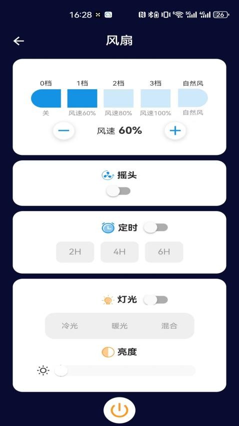 智旅创想app最新版下载
