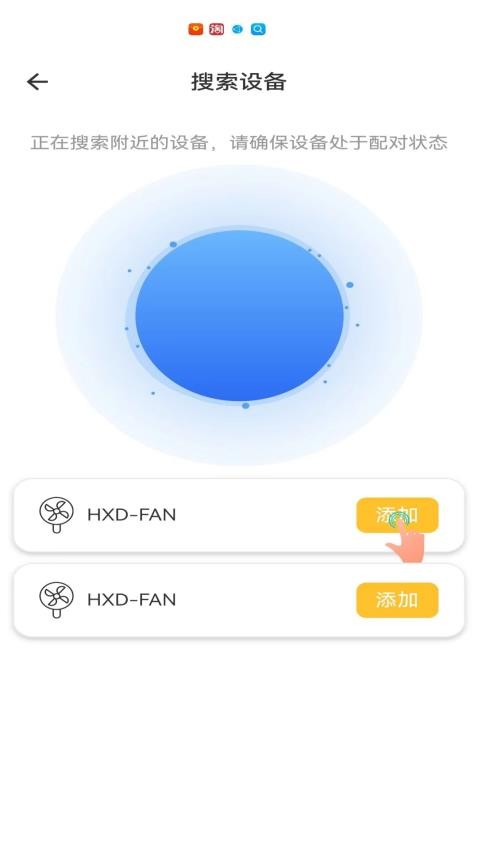 智旅创想app最新版下载
