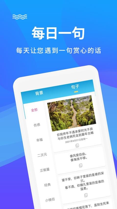 图片编辑文字秀下载手机版