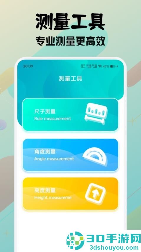 pcl2手机版下载