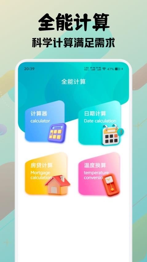 pcl2手机版下载