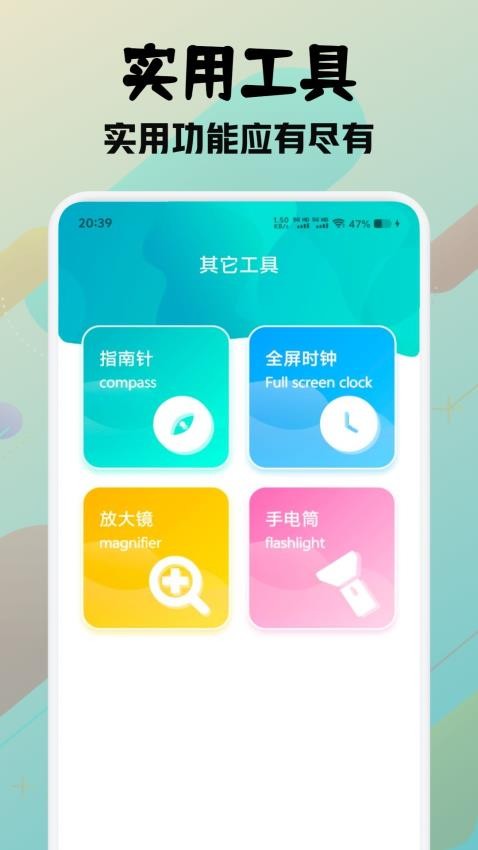 pcl2手机版下载
