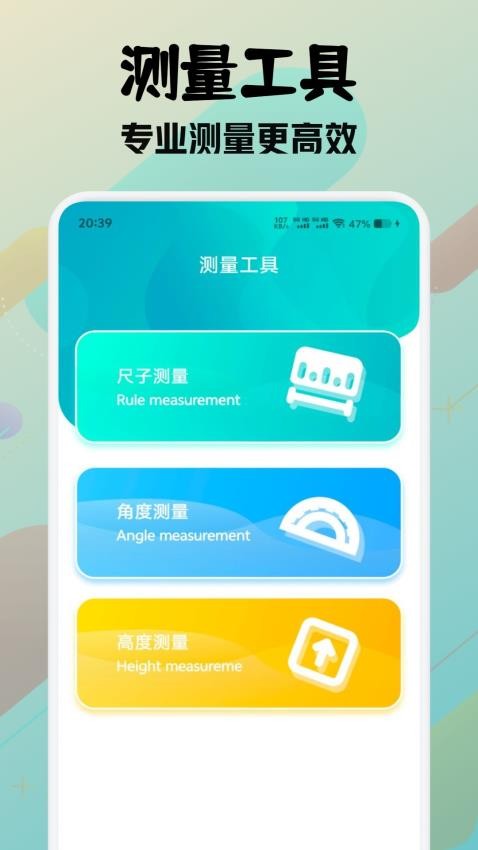 pcl2手机版下载