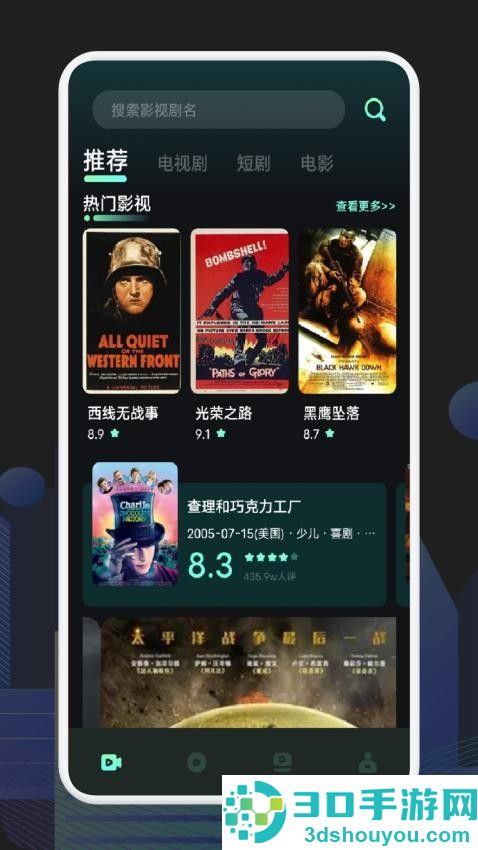 新一起看剧app下载