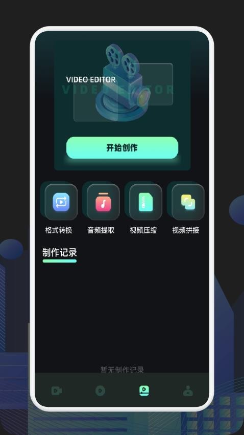 新一起看剧app下载