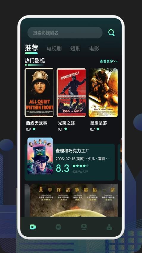 新一起看剧app下载
