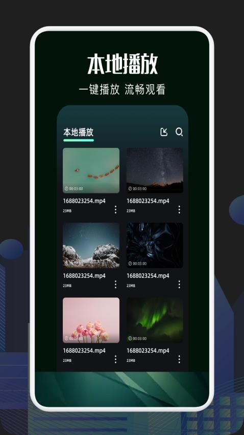 新一起看剧app下载