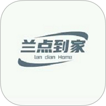 兰点到家手机版