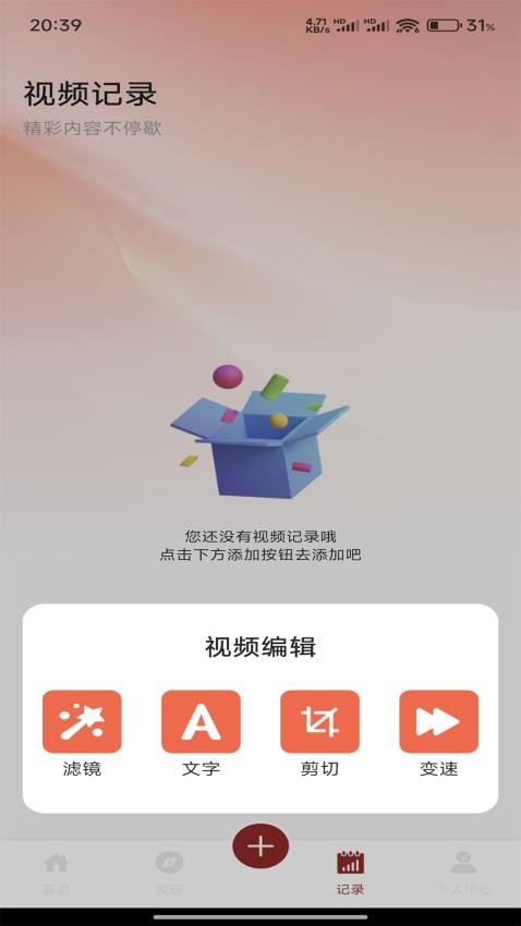 落攻阁影视最新版本下载
