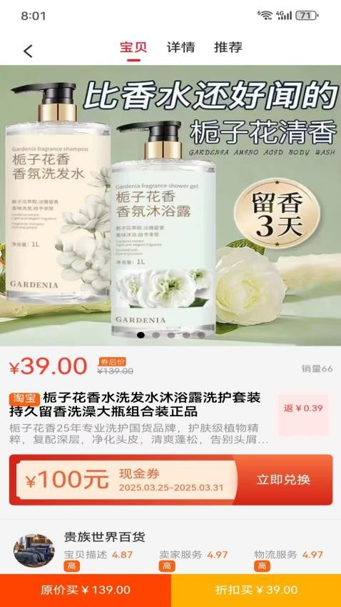 环球补贴app最新版下载