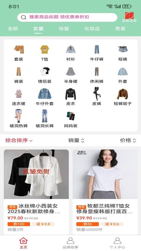 环球补贴app最新版下载