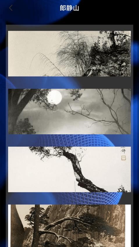 InsTagran软件下载