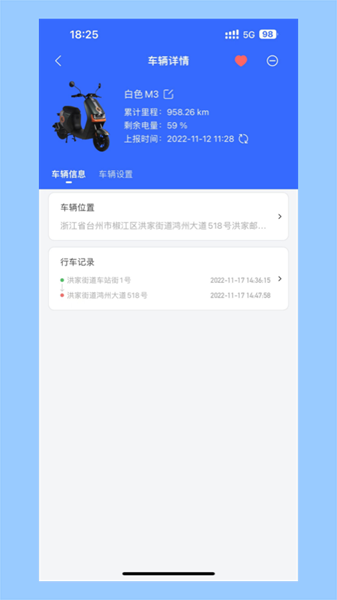 电行世界app下载