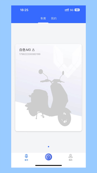 电行世界app下载