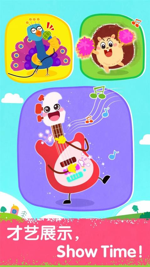 宝宝音乐多多宝宝巴士app下载