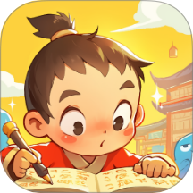成语欢喜免费版