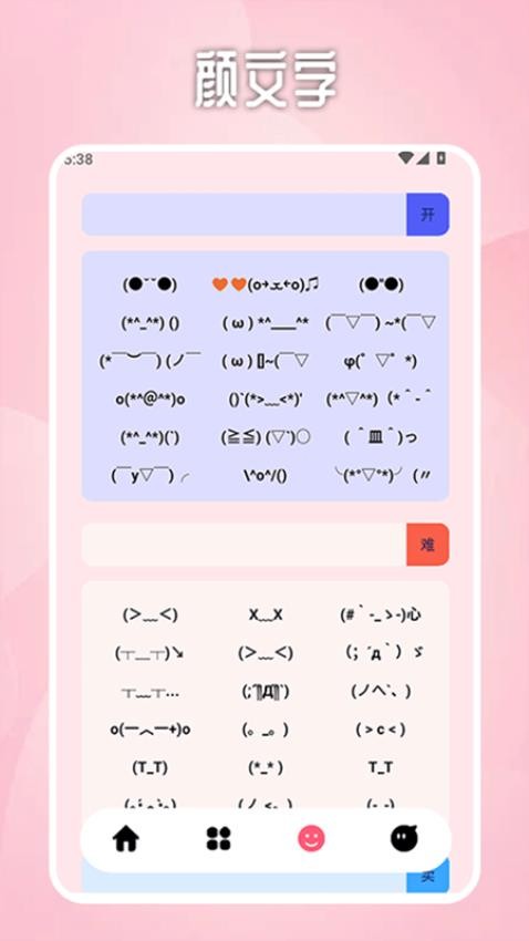 丝瓜聊天talk软件下载