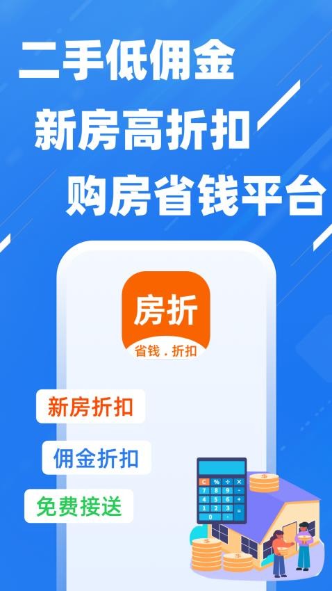 房折网app下载
