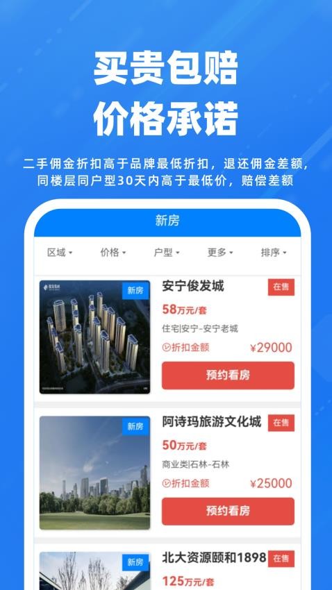 房折网app下载