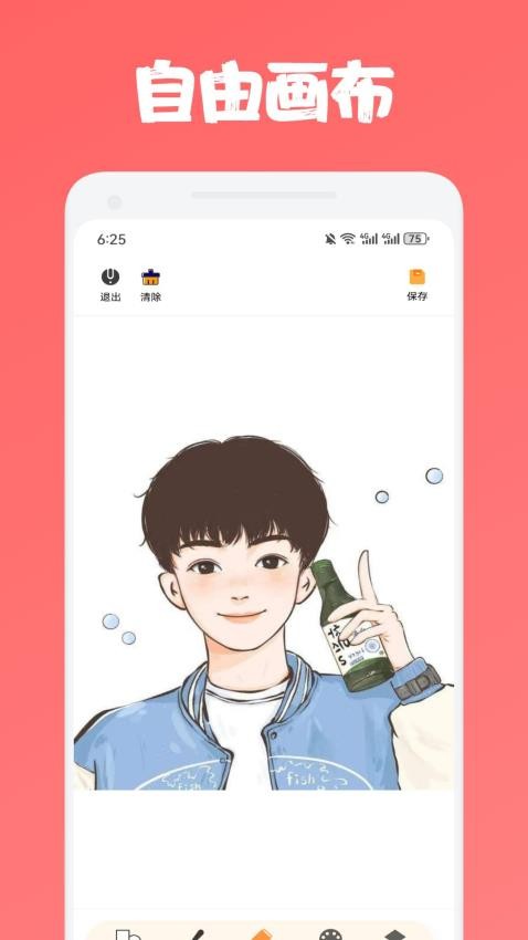 多漫吧漫画APP官方版下载