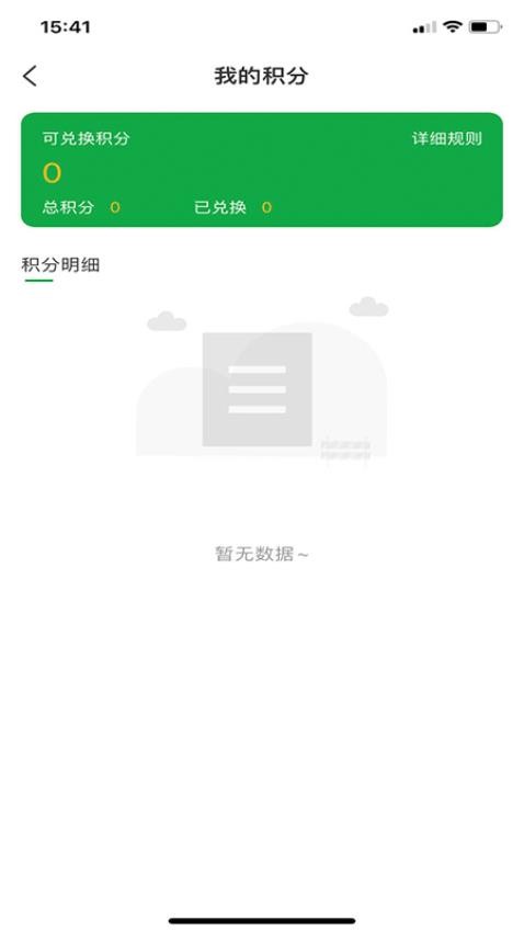 中科虹宇康年app下载