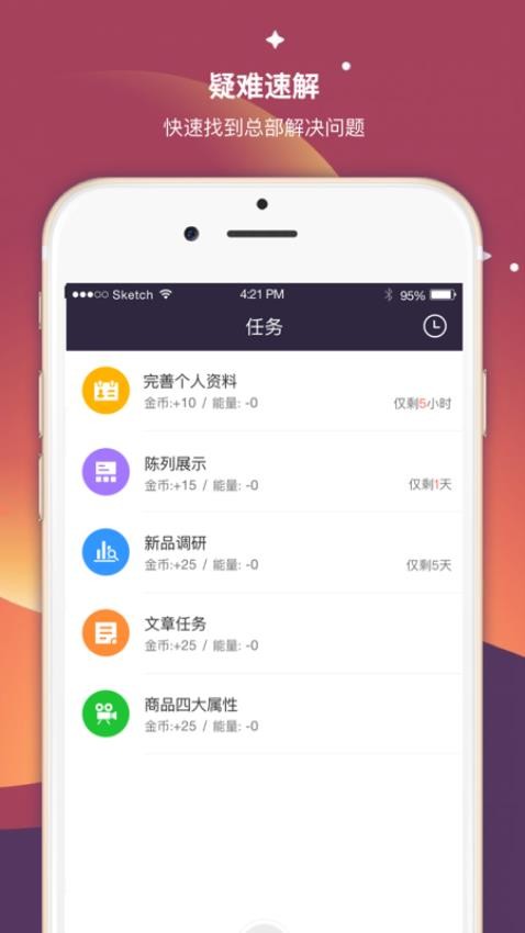 向心云 超级导购在线下载
