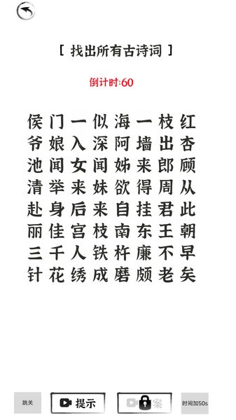 汉字王者下载安装2024