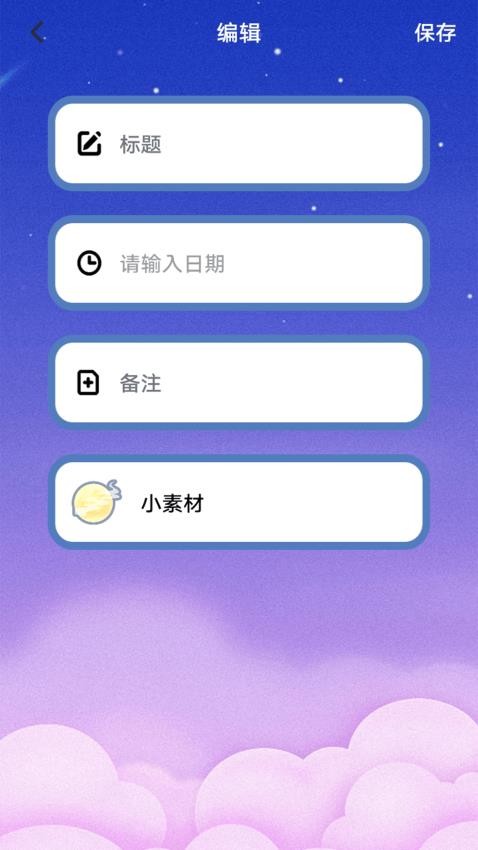 esignevo手机版下载