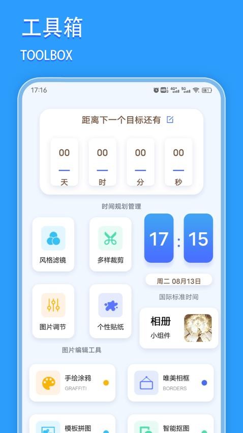 Viamax免费版APP下载
