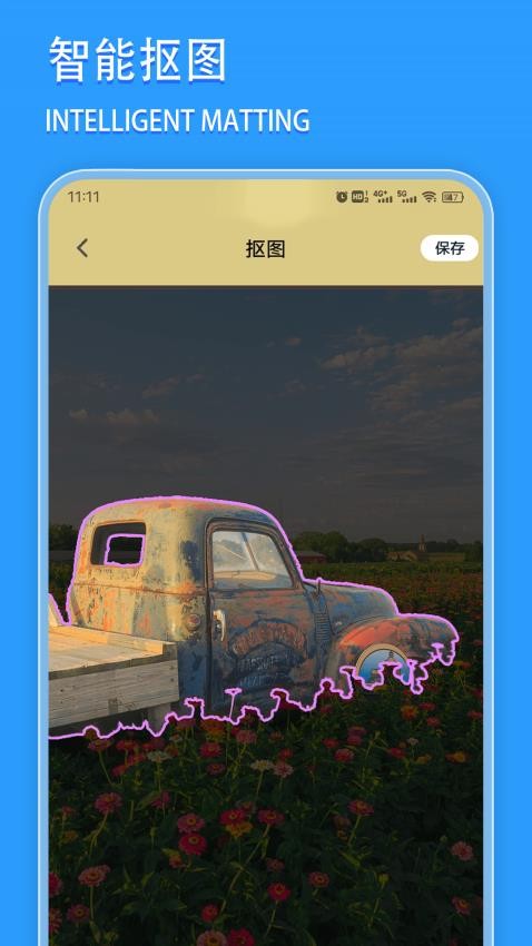 Viamax免费版APP下载