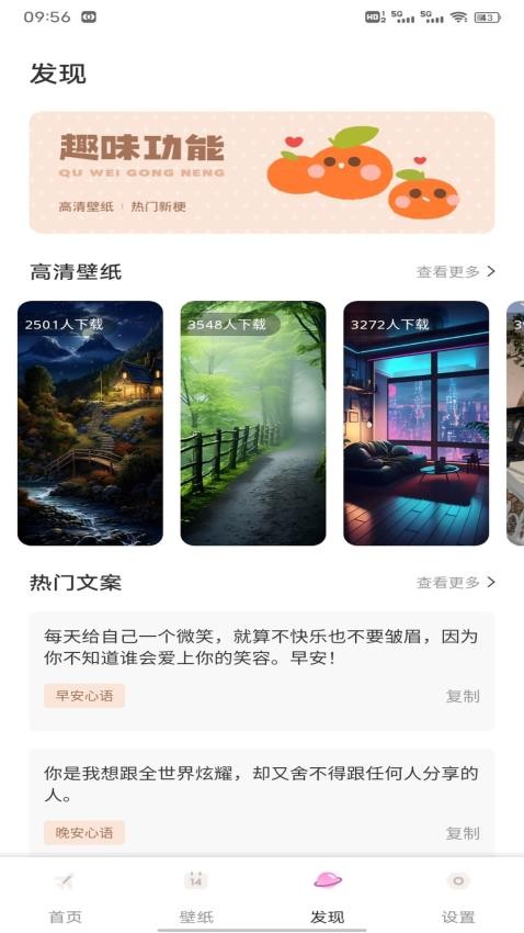 免费组件多多app最新版下载
