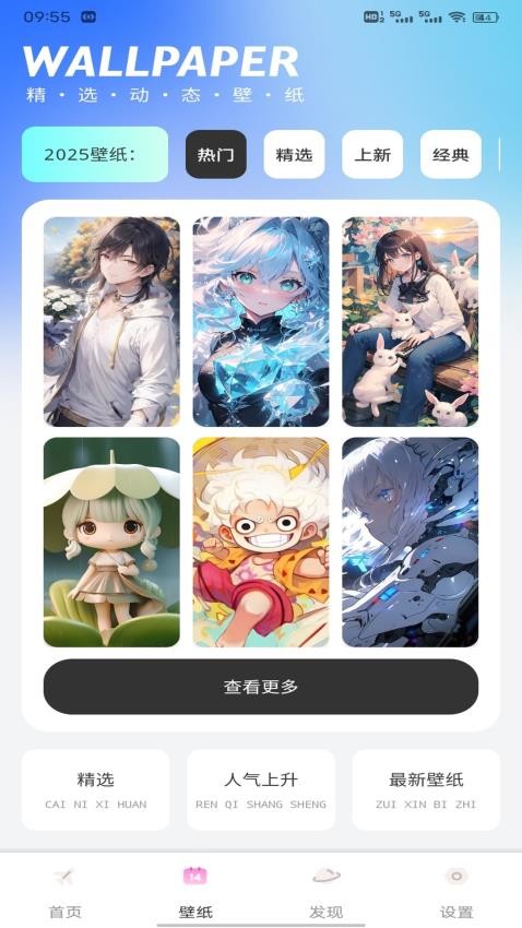 免费组件多多app最新版下载