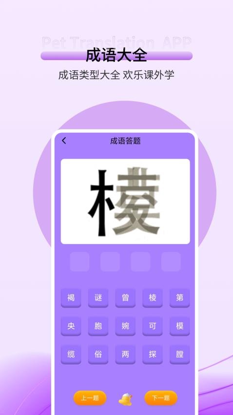 快堆作业app下载官网版