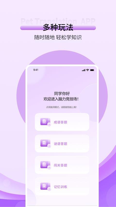 快堆作业app下载官网版
