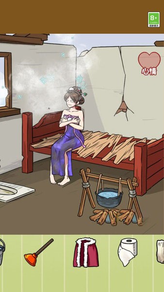 脑子有洞游戏下载