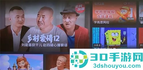 电视如何打开投屏功能