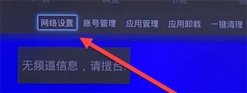 电视如何打开投屏功能