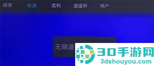 电视如何打开投屏功能