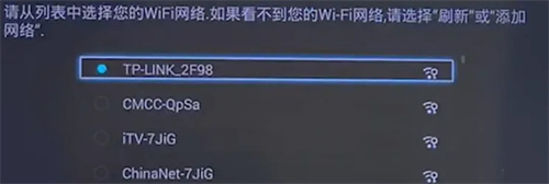 电视如何打开投屏功能