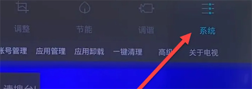 电视如何打开投屏功能