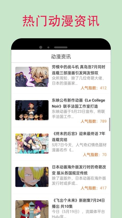漫蛙APP官网版下载