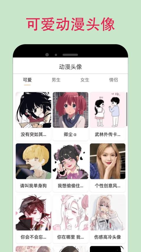 漫蛙APP官网版下载