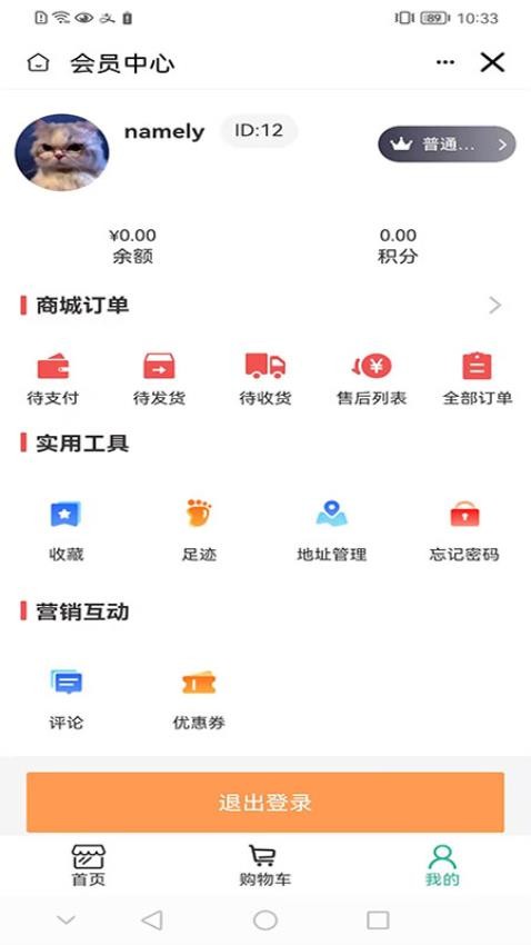 氢国氢城APP下载