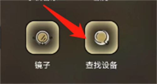 如何定位和寻找蓝牙耳机：详细步骤与方法指南