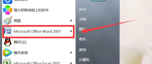 如何在Word中新建空白页：详细步骤指南