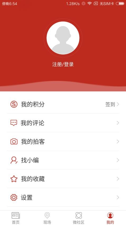 涿州发布app下载